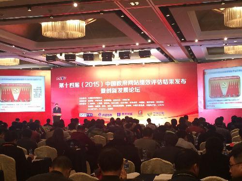 武冈新闻爆料事件视频,视频揭露惊人真相