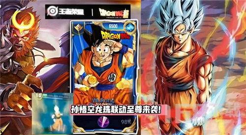 龙珠最新爆料,新篇章揭秘，神秘力量觉醒，悟空与贝吉塔再战巅峰！